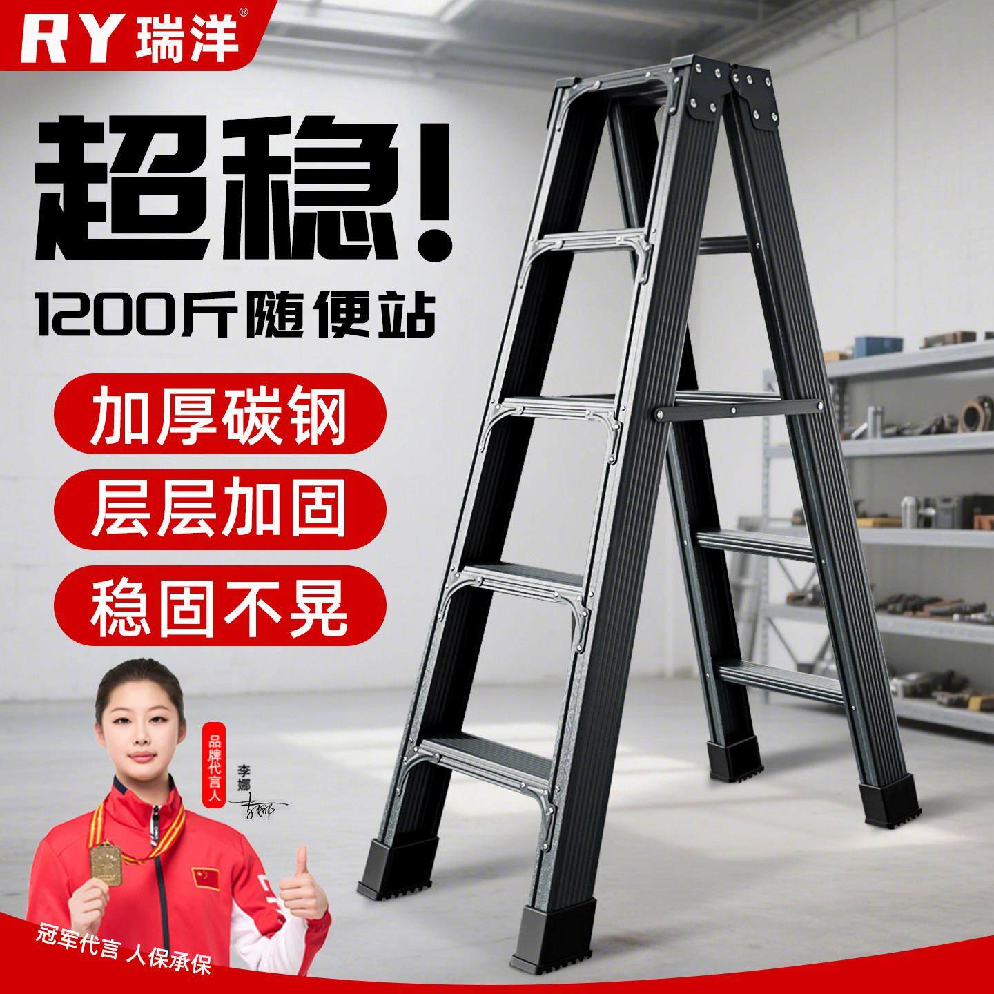 碳钢多功能梯子家用人字梯伸缩梯子家用折叠梯加厚加固超可携式步,居家日用,家用梯,淘宝优惠券,粉丝福利购,淘宝优惠卷