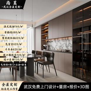 武汉全屋定制兔宝宝走入式衣柜整体衣帽间千年舟鲁丽欧松木板法式