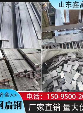 q235冷拉扁钢45号冷拔方钢a3键条平键镀锌扁铁扁钢条型材铁板零售