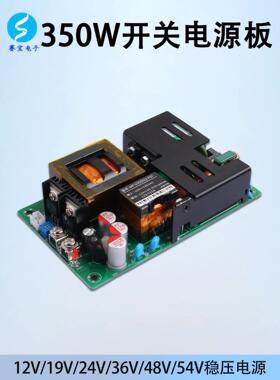 220V转12V24V36V48V电源模块可调大功率隔离开关交转直流ACDC稳压