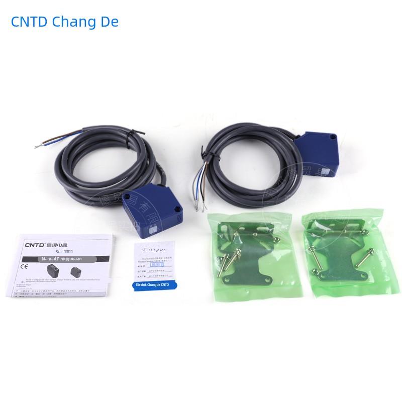 CNTD昌得对射型光电开关 CGF50-T10JC NA感应开关 CGF50-D30JC