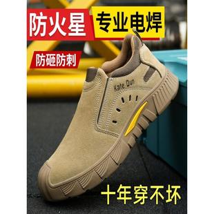 劳动保护男鞋 2025牛皮防粉碎钢头帽防穿刺防异味耐磨透气施工现场