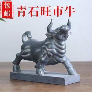 石雕牛石头青石牛摆件家用家居一对生肖小牛股市抬头客厅原石雕刻