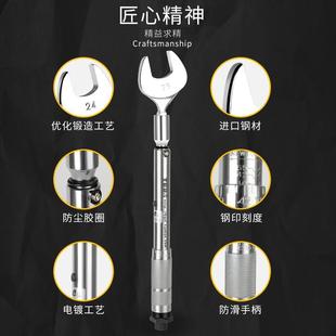 台湾空调专用扭力扳手铜钠子喇叭口扭矩扳手开口扳手制冷工具