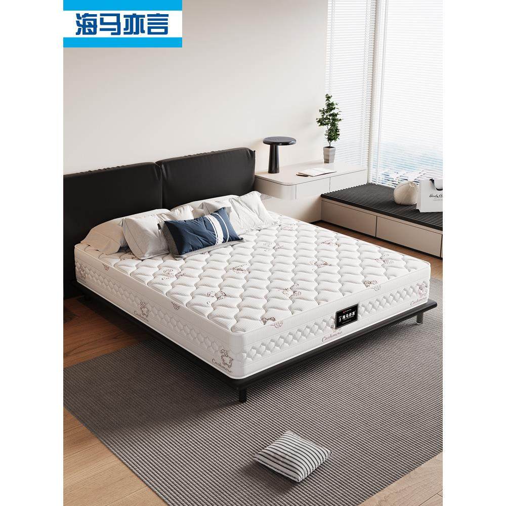 床垫席梦独立弹簧思椰棕20CM厚家用卧室乳胶软垫十大海名牌马官方,住宅家具,弹簧床垫,淘宝优惠券,粉丝福利购,淘宝优惠卷