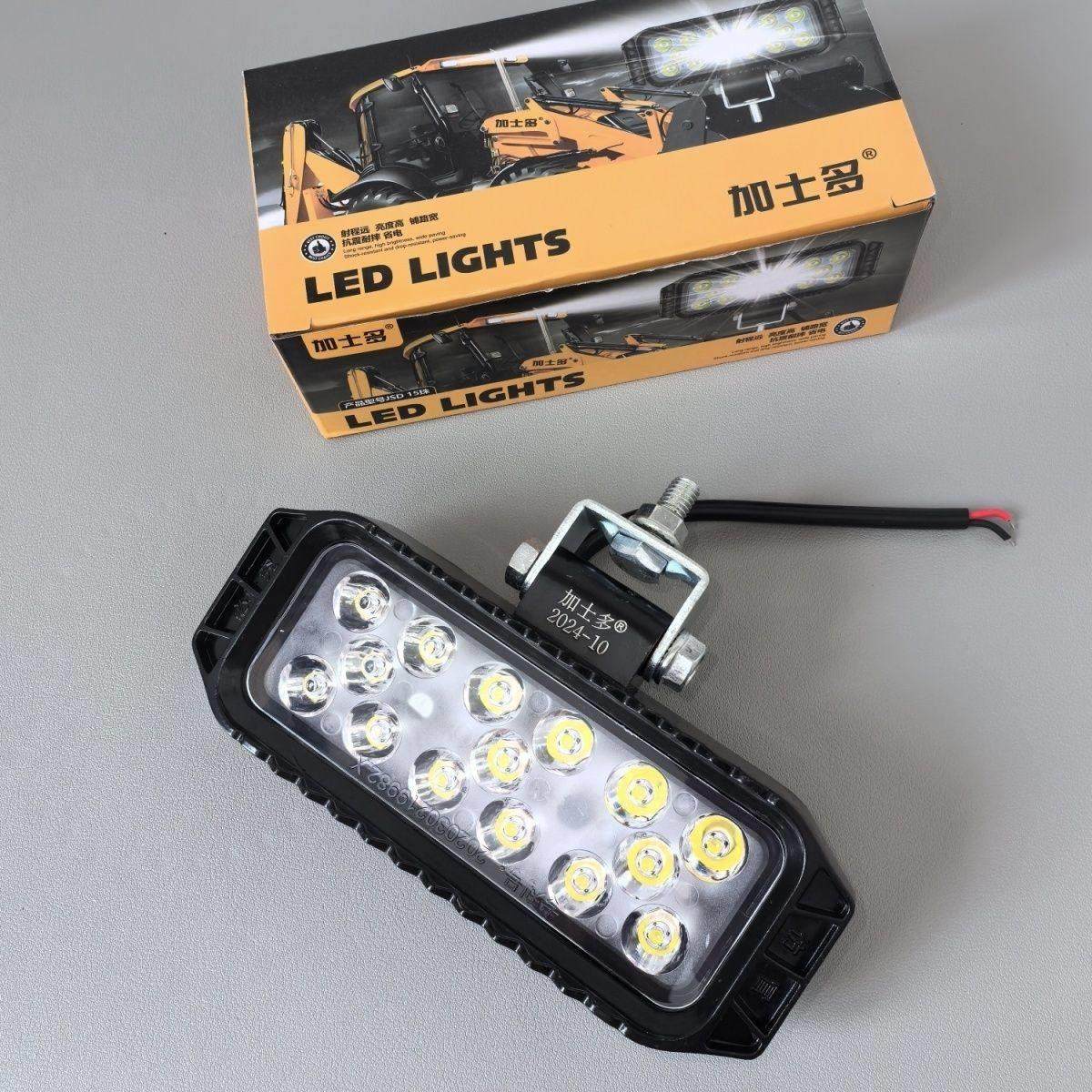 加士多LED射灯电动车改装前车灯12V-80V通用货车汽车倒车灯超亮款,汽车零部件/养护/美容/维保,汽车灯泡,淘宝优惠券,粉丝福利购,淘宝优惠卷