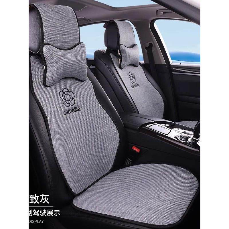 2025新亚麻汽车坐垫所有季节夏季透气防滑座套半包茶花座垫,汽车用品/电子/清洗/改装,专车专用座套/座垫,淘宝优惠券,粉丝福利购,淘宝优惠卷