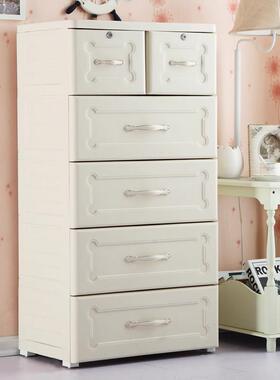福强欧式加大加厚塑胶抽屉式收纳柜宝宝衣柜婴儿整理箱儿童收纳柜