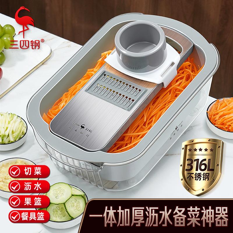 三四钢2024新款擦丝器家用不伤手土豆丝刨丝器切菜神器多功能新款