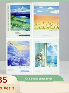 B5胶套本54张横线本学生用米黄色横线内页加厚笔记本子办公笔记本