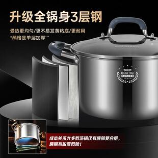 保蒂克304不锈钢小奶锅宝宝婴儿辅食锅煮泡面牛奶汤锅蒸笼燃气灶