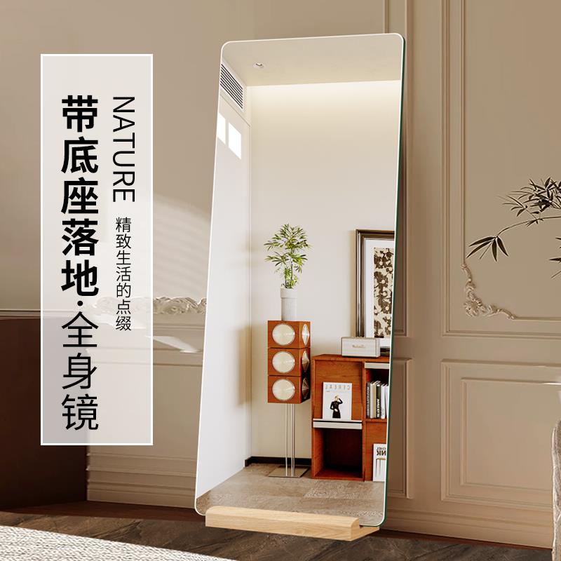 实木底座全身镜穿衣镜子靠墙落地全身镜家用试衣镜玄关无框装饰镜