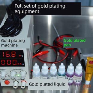 镀金设备镀金机刷镀机镀金液小型便携式电镀机镀金笔