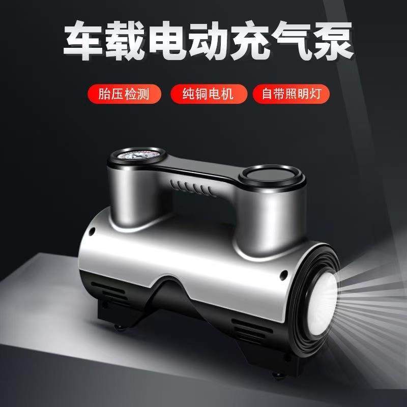 豪华升级款车载充气泵打泵汽车用轮胎专用带气压表气泵私家车372