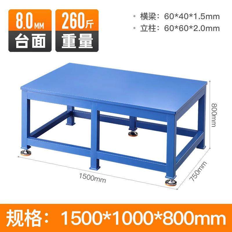 重型钳工台钢板工作台台虎钳操作台模具车间飞模台装配维修工作台,五金/工具,工作台/防静电工作台/重型工作台,淘宝优惠券,粉丝福利购,淘宝优惠卷