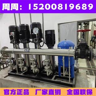 全自动无负压恒压二次供水变频供水机组自来水叠压给水设备厂家