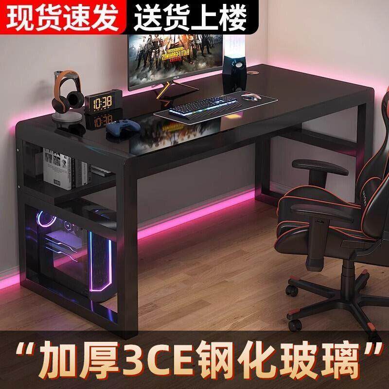 钢化玻璃电竞桌办公桌台式电脑桌学生家用书桌出租屋简易卧室桌子