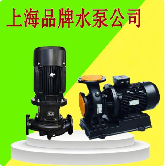 上海瑞驰艺泉精泉沿泉弛泉泵业自吸水泵不锈钢立式多级管道离心泵