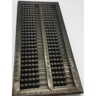 采购产品紫玉算盘饰品，吸引财富和密集的底部，老式木雕，旧物品