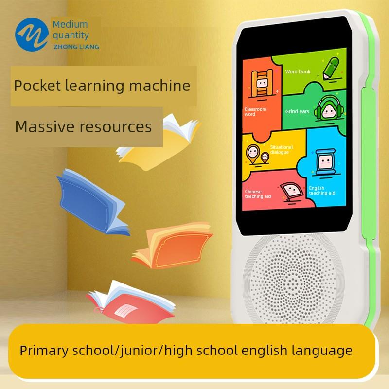 听力宝英语学习机翻盖口袋裤随身听小学初中覆读机英语听力磨耳神