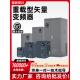 安川变频器三相380V矢量重载11KW 30千瓦电机调速器柜 18.5