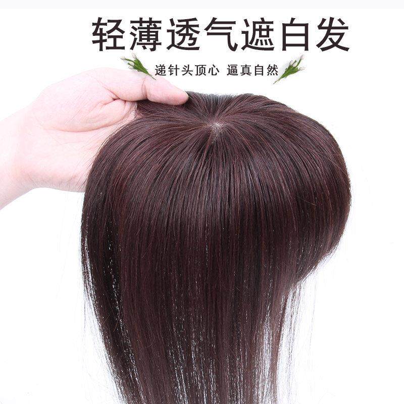 头顶补发片真发假发片女遮白发自然无痕隐形发顶补发块女士假发贴