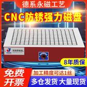 君吉CNC磁盘永磁吸盘电脑锣数控龙门铣床加工中心方格超强力磁台