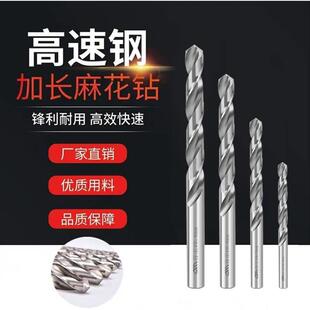 百工麻花钻头大全含钴不锈钢专用打孔高速钢直柄手电钻钻台钻头