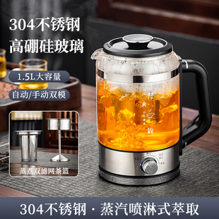 英国Aenaeder煮茶器全自动家用煮蒸茶器办公室小型养生茶电水壶