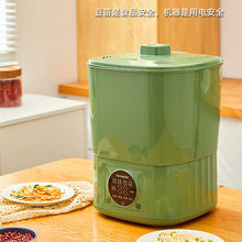 Aenaeder豆芽机多功能生豆芽家用双层黄豆绿豆发芽菜苗全自动智能