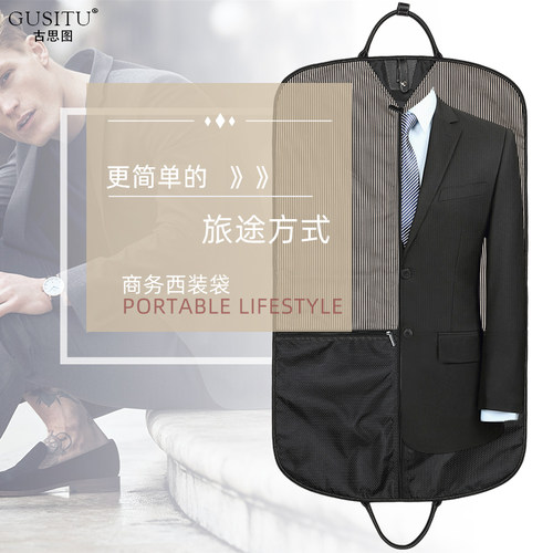 高档衣物男士商务真皮提手拉链