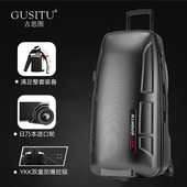 古思图赛车运动装 备箱头盔球拍行李箱大容量摄影拉杆箱28 35寸