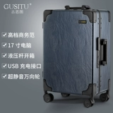 古思图 Чемодан, ретро ноутбук, коробка, бизнес-версия, 20 дюймов