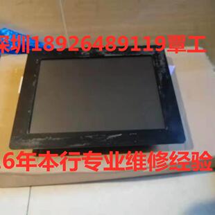 TKC触摸屏显示器CNC屏人机操作面板工控机系统屏维修解密拷贝程序