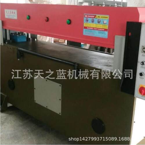销售玩具帽子发泡片下料机精密四柱式液压裁断机30T 80T 100T布类