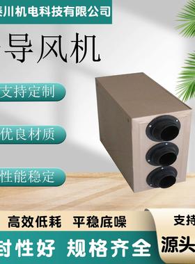 吊顶式车库低音空调通风机 智能射流排风机空气循环YDF型诱导风机