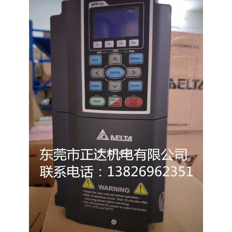 台达变频器 VFD015C43A 台达VFD-C2000变频器 轻载普通型变频器