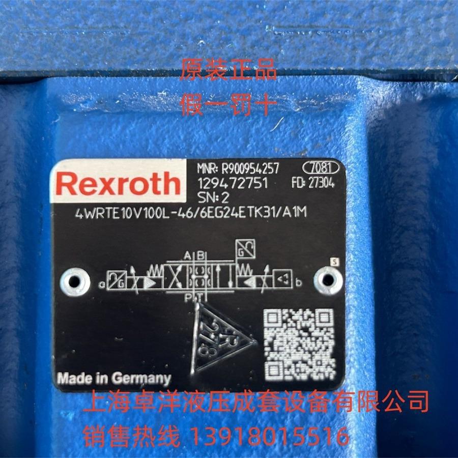 现货销售 R901022813 4WRTE16W6-200L-4X/6EG24TK31/A1M