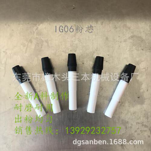 金马 IG06黑白头文氏管粉芯耐磨超长时耐磨耐用厂家生产