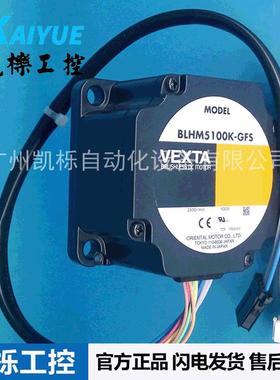 进口日本东方马达电动机BLHM5100K-GFS调速电机正品原装