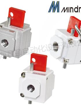 台湾Mindman金器截止阀MVHT-300/302/400-2H/3H-8A/10A/15A 现货