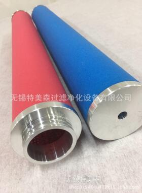 供应Ultrafilter超滤精密滤芯SMF04/20,AK,MF,FF冷干机精密滤芯