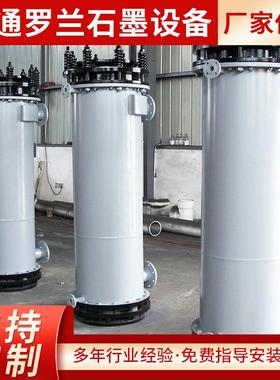 YKC型园块孔石墨换热器可直立间壁式换热器管式冷凝器石墨换热器