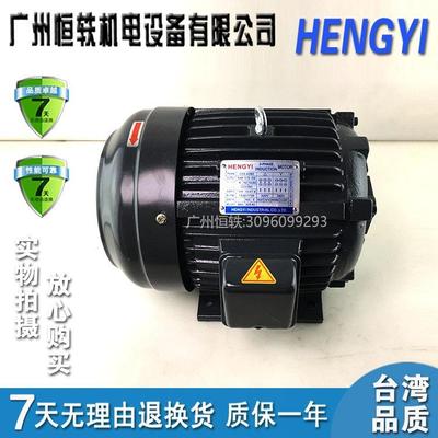 台湾 HENGYI C01-43B0 C02-43B0 C03-43B0 C05-43B0 C7B-43B0