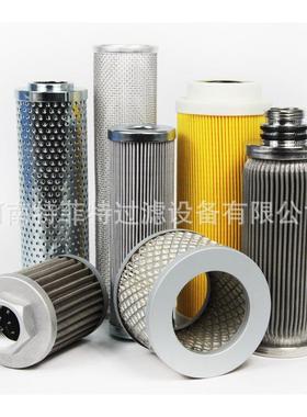 特菲特厂家生产拖拉机维修配件液压油滤芯总成SJ11792 RE283231