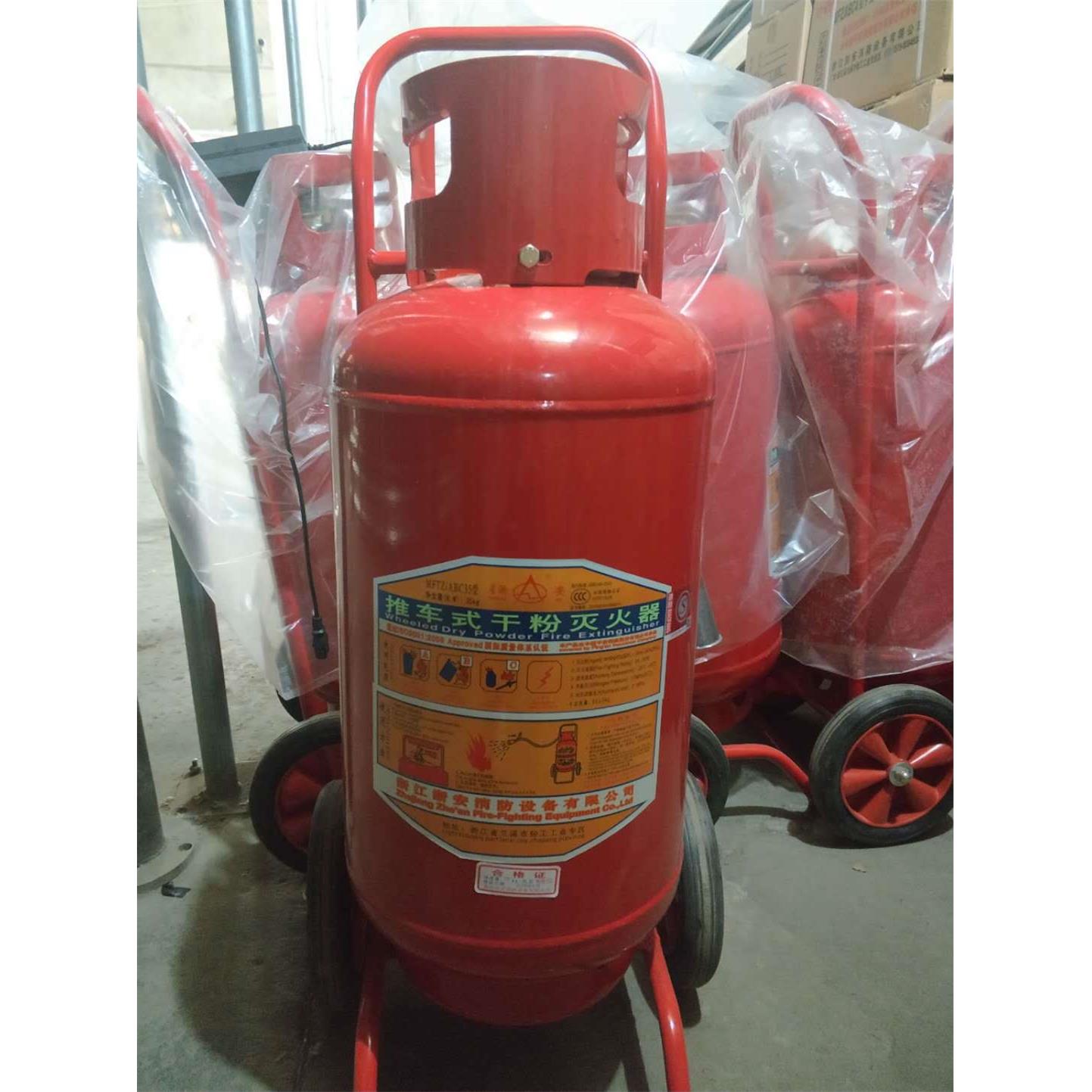 浙安ABC类便携干粉灭火器35公斤手推车灭火器消防器材3C认证消防