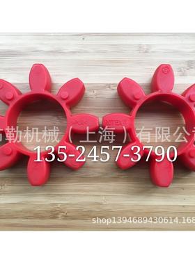 上海布勒联轴器SOFTEX 48/60 B Φ60 A Φ45 GG 92° HBE 弹性体