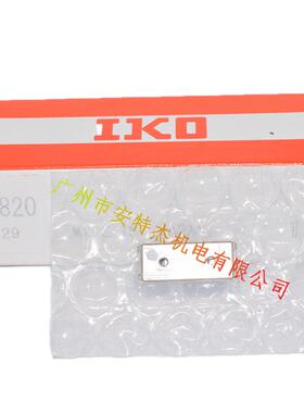 日本IKO进口精密滚珠滑组BWU组合高度6mm-60mm BWU3060(30-60)