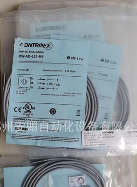 Z科瑞接近开关DW-AS-711-M12、科瑞光电开关特价销售产品的资料