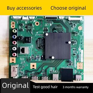 原装 58MY8006A LCD 65SU760A主板QPWBXG625WJN1配屏任选 夏普LCD